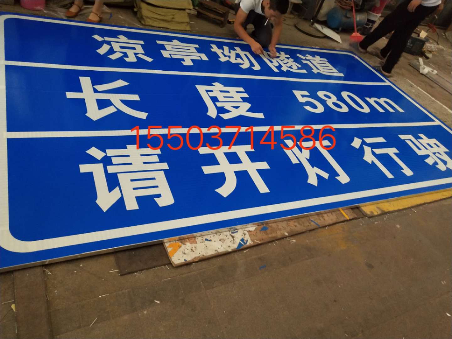 安顺安顺汉中广告标牌 村庄反光标志牌 高速路牌 郑州标志牌制作厂家