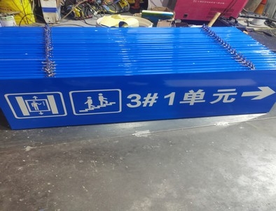 安顺安顺单元指示灯箱