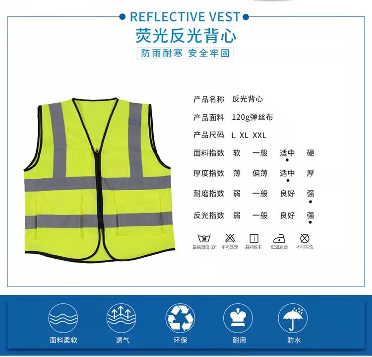 安顺安顺反光衣厂家直销